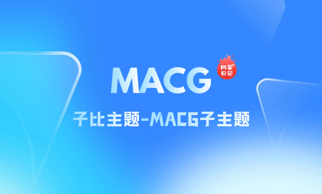 「强大矢量绘图设计」Sketch v2025.2.2 中文激活版